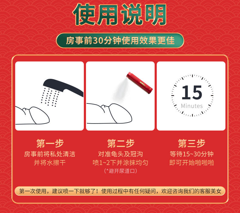 商品详情