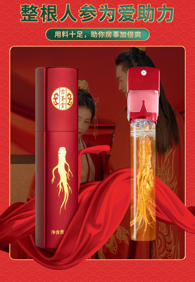 商品详情