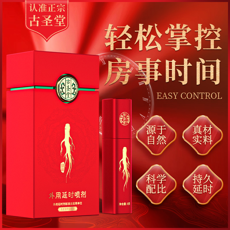 商品主图