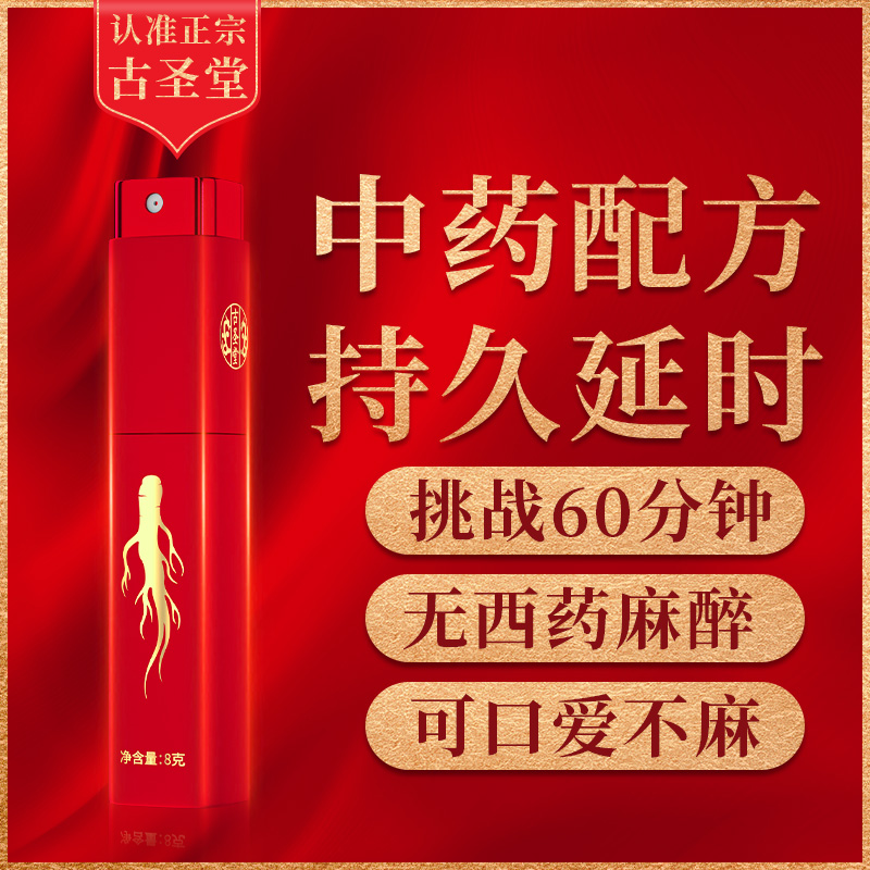 商品缩略图