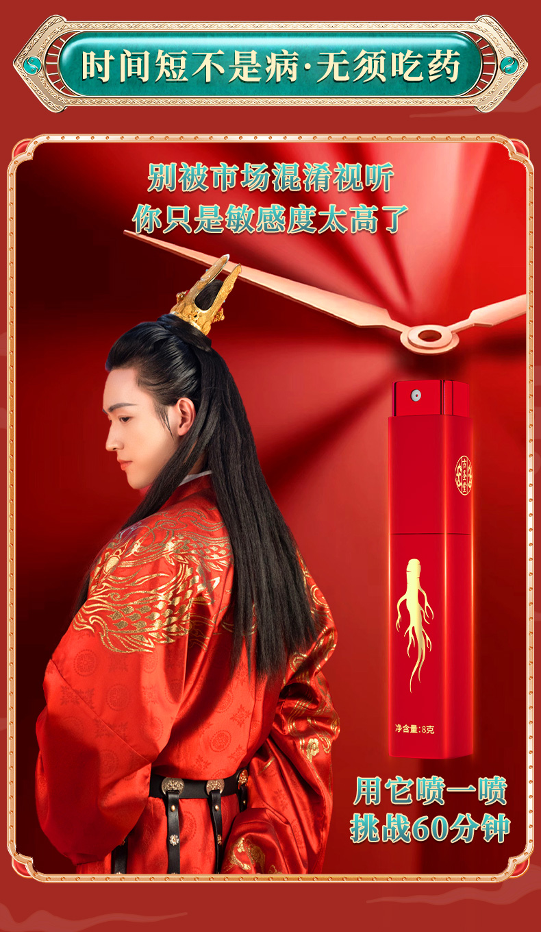 商品详情