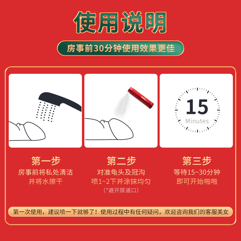 商品缩略图