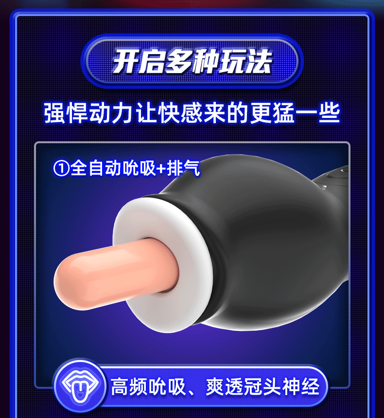 商品详情