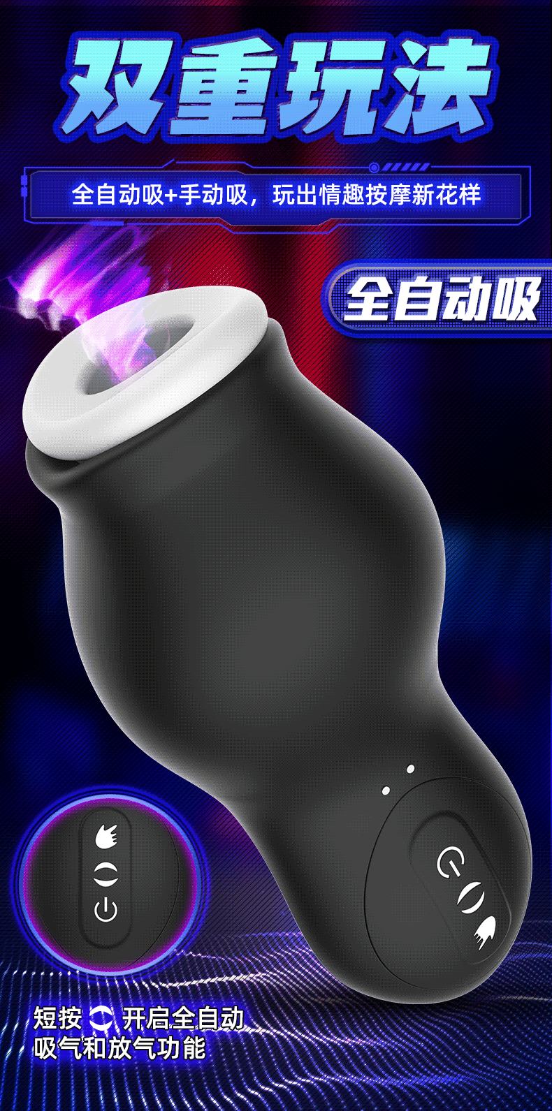 商品详情