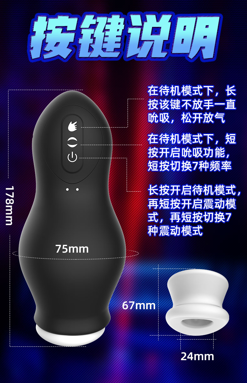 商品详情