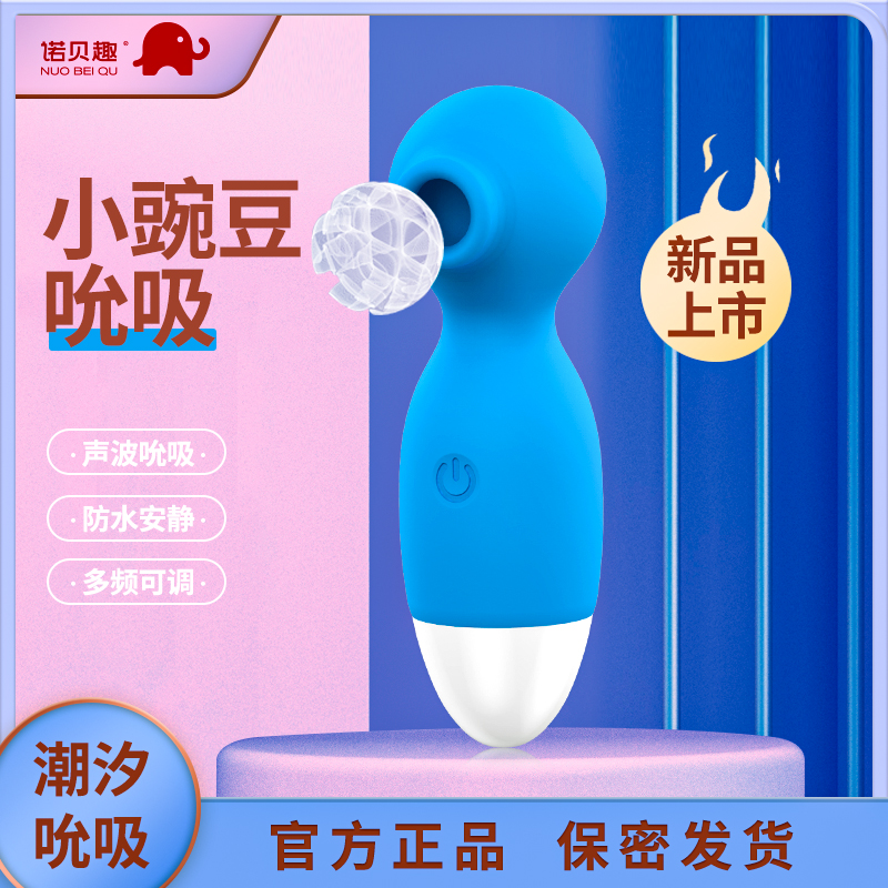 商品缩略图