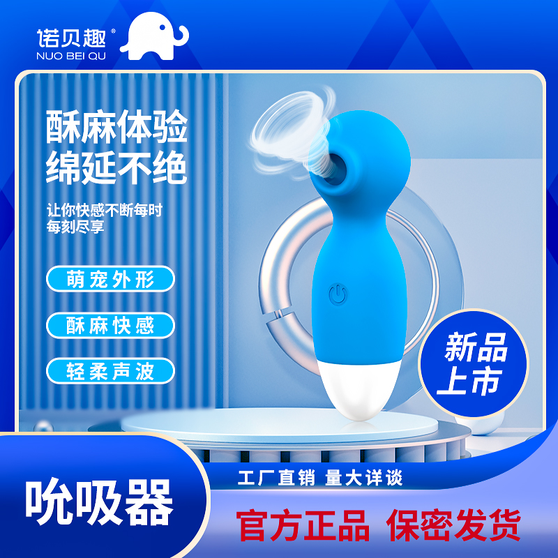 商品主图