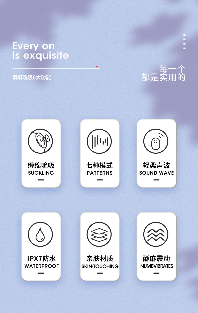 商品详情