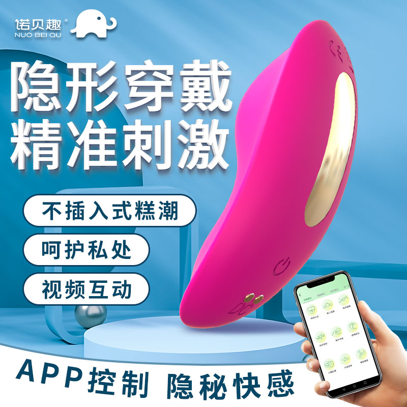 商品主图