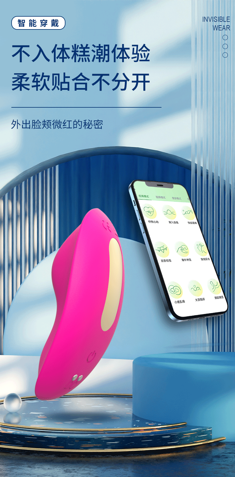 商品详情
