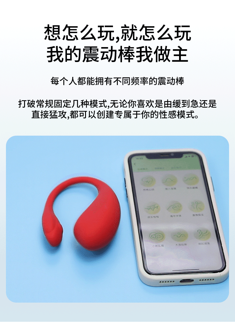 商品详情