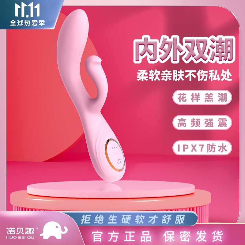 商品主图