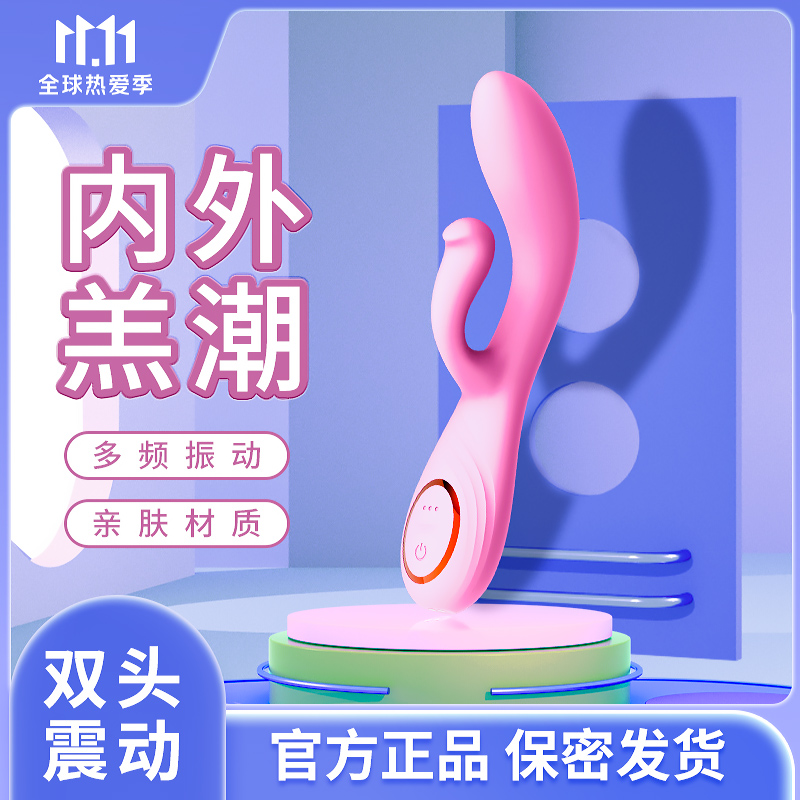 商品缩略图