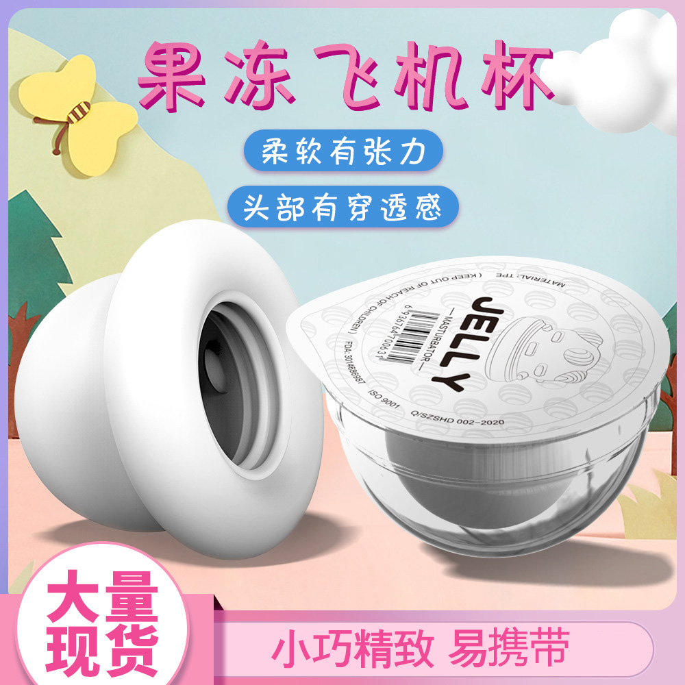 商品主图
