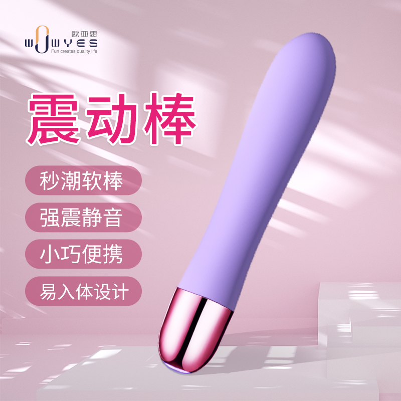 商品主图