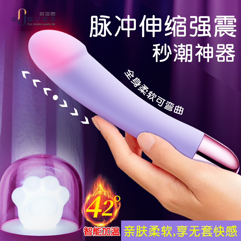 商品缩略图
