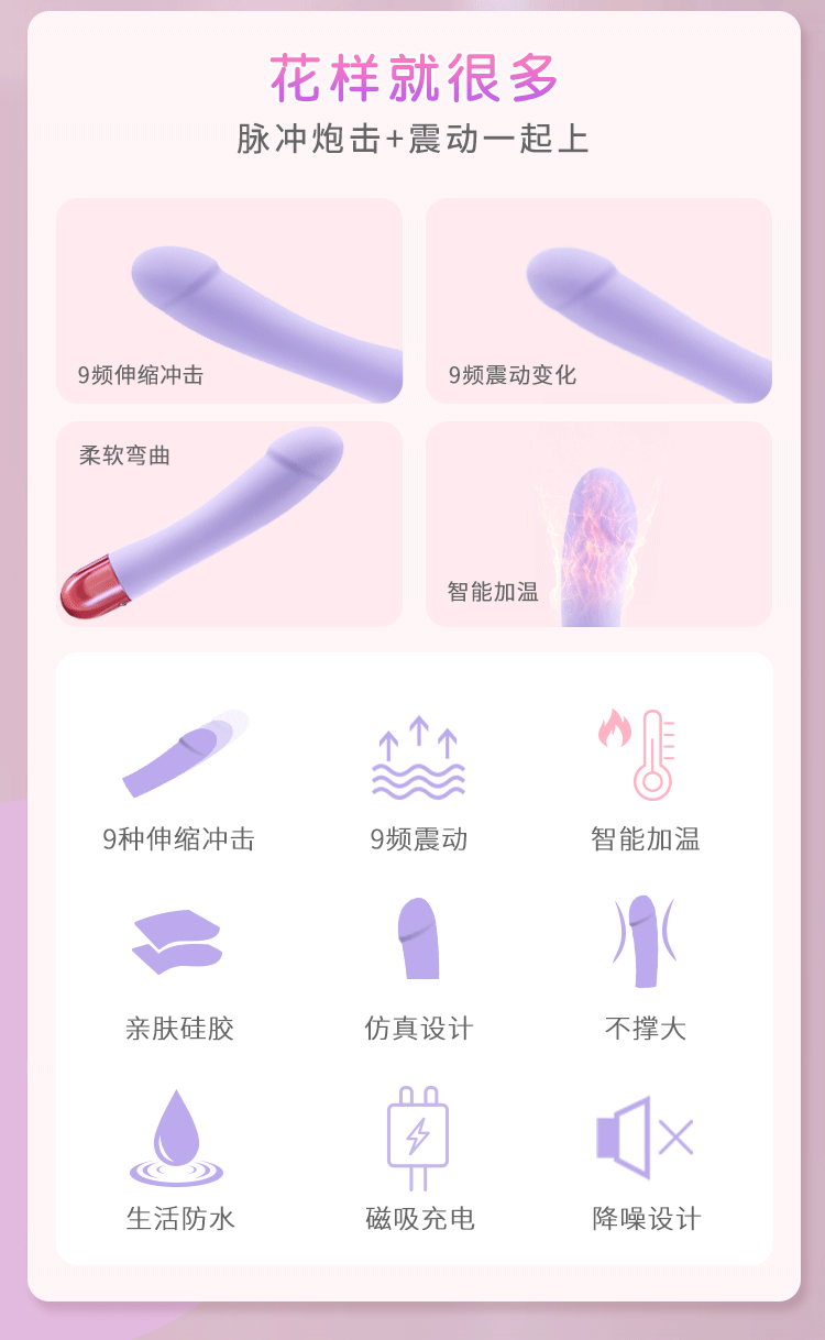 商品详情