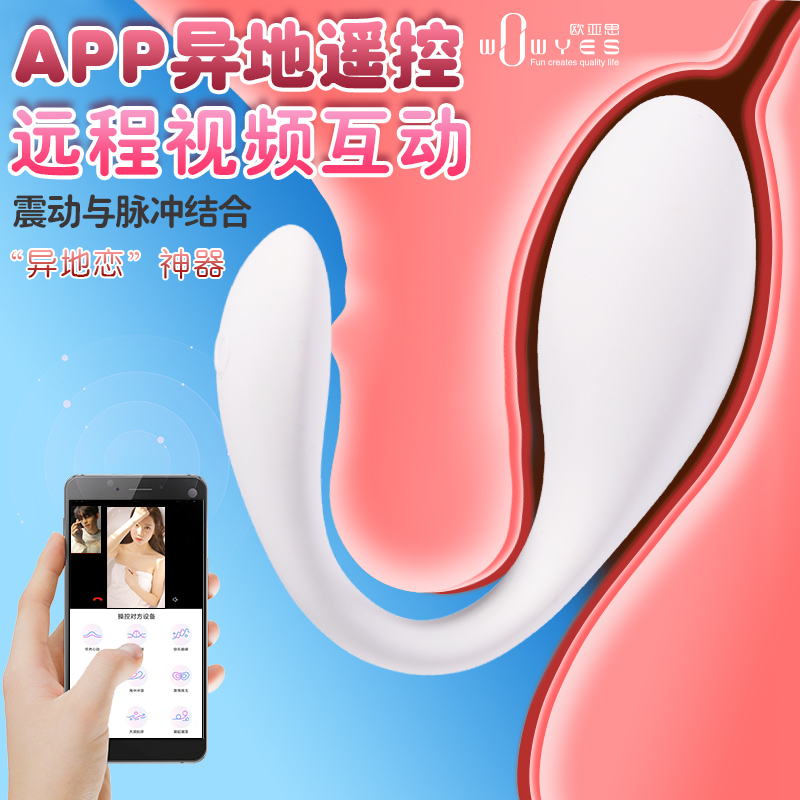 商品缩略图