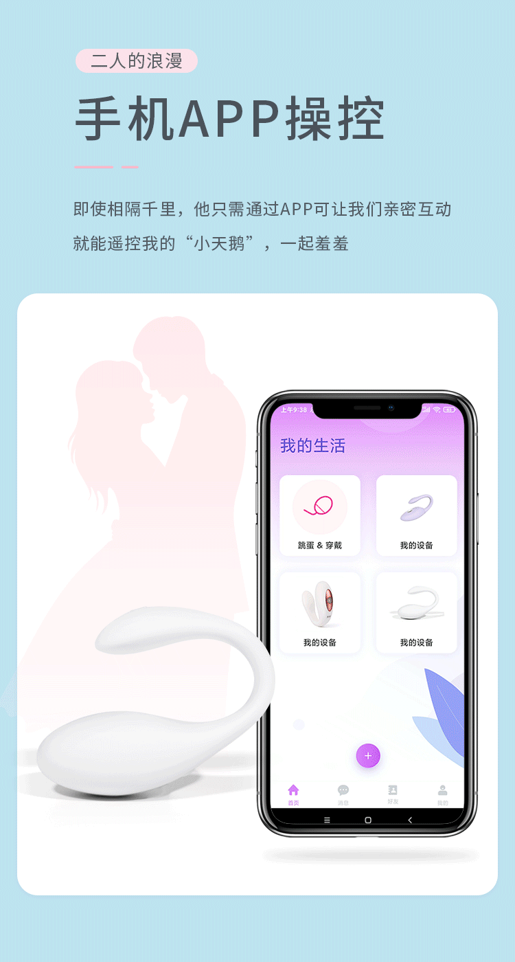 商品详情