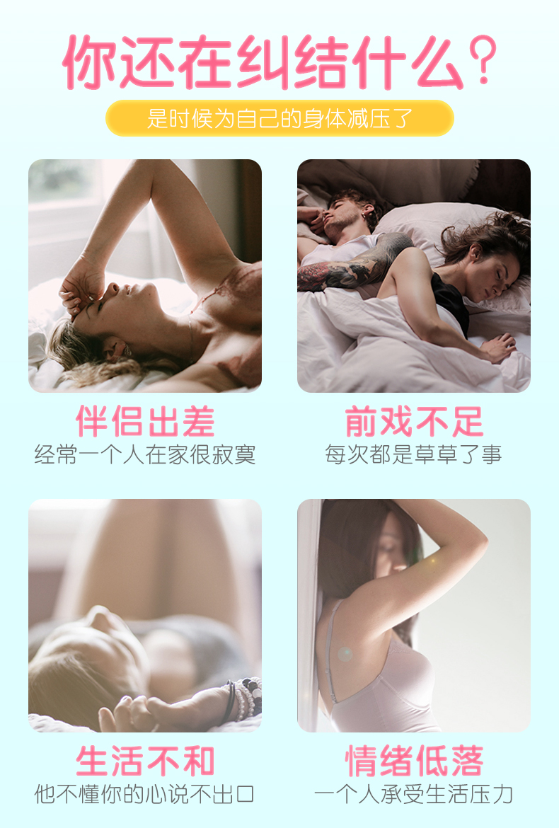 商品详情