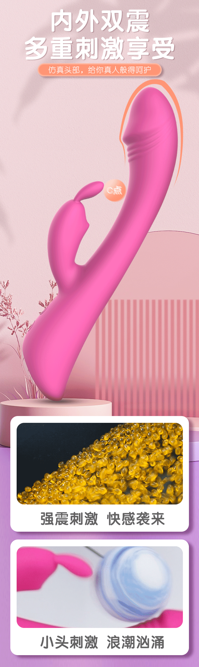 商品详情