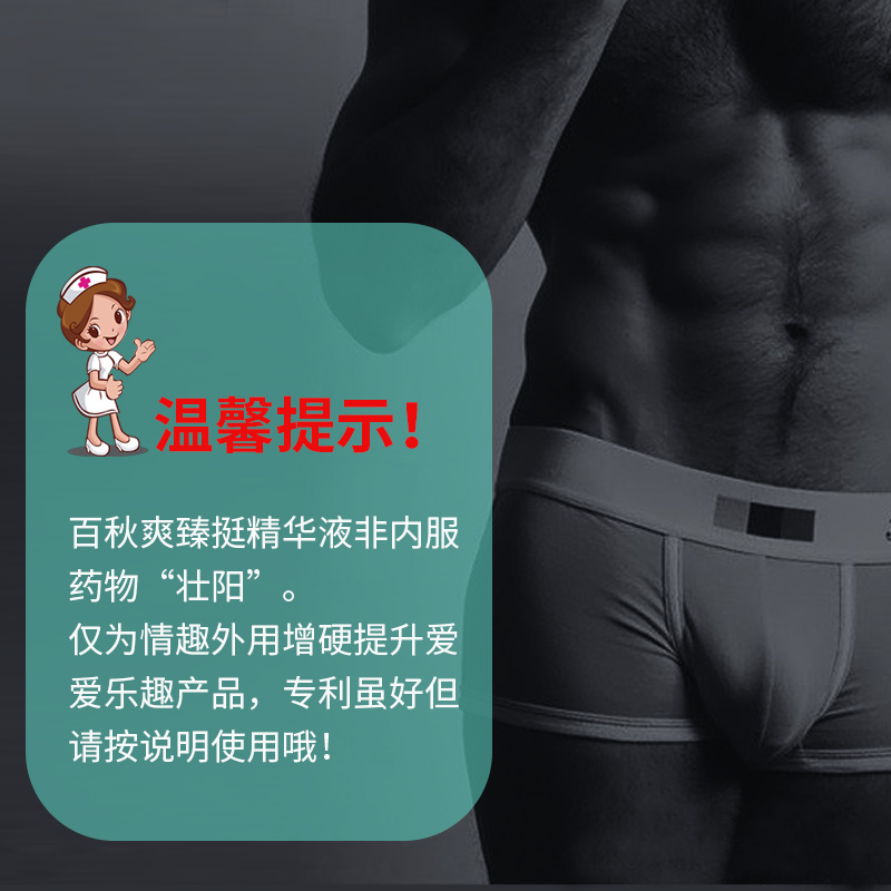 商品缩略图