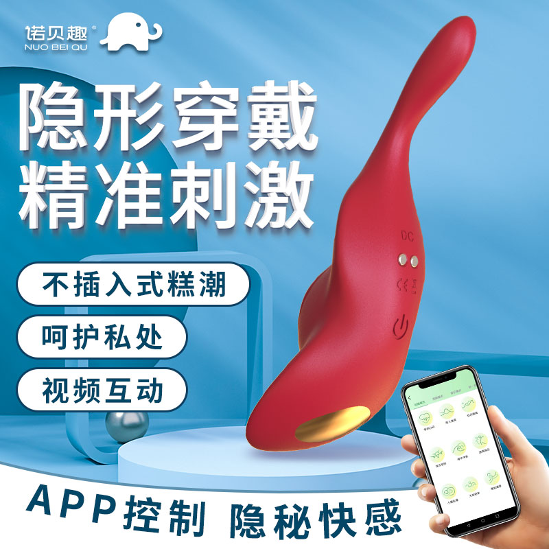 商品主图