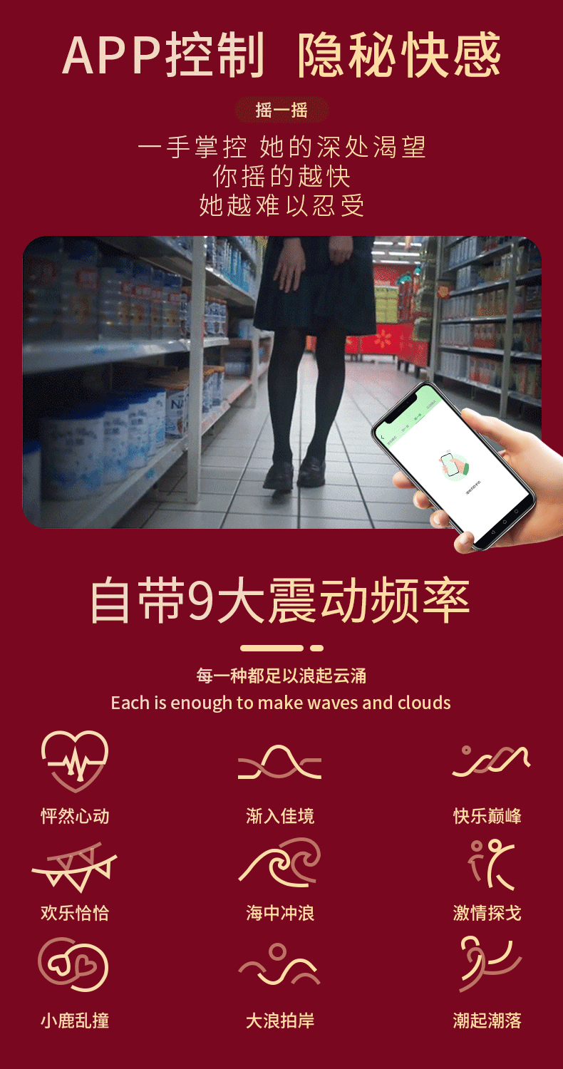商品详情