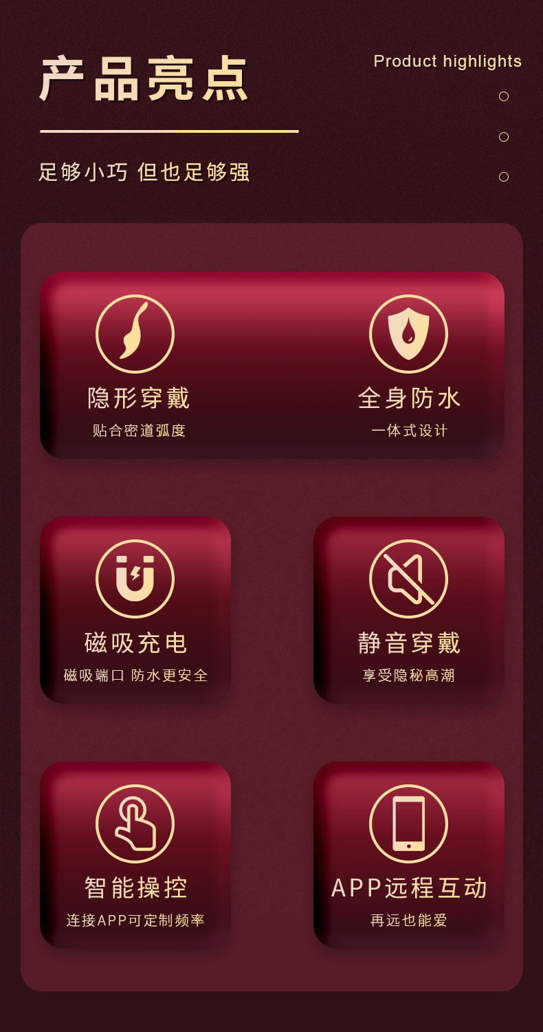 商品详情