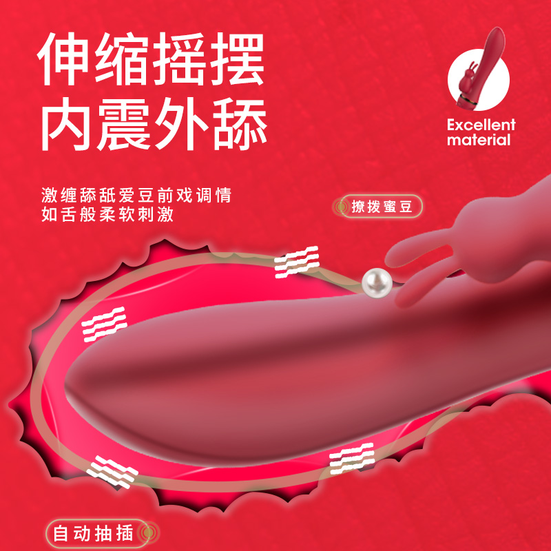 商品缩略图
