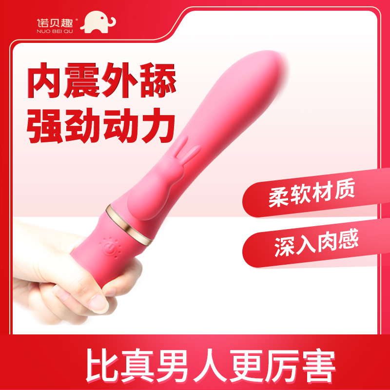 商品缩略图