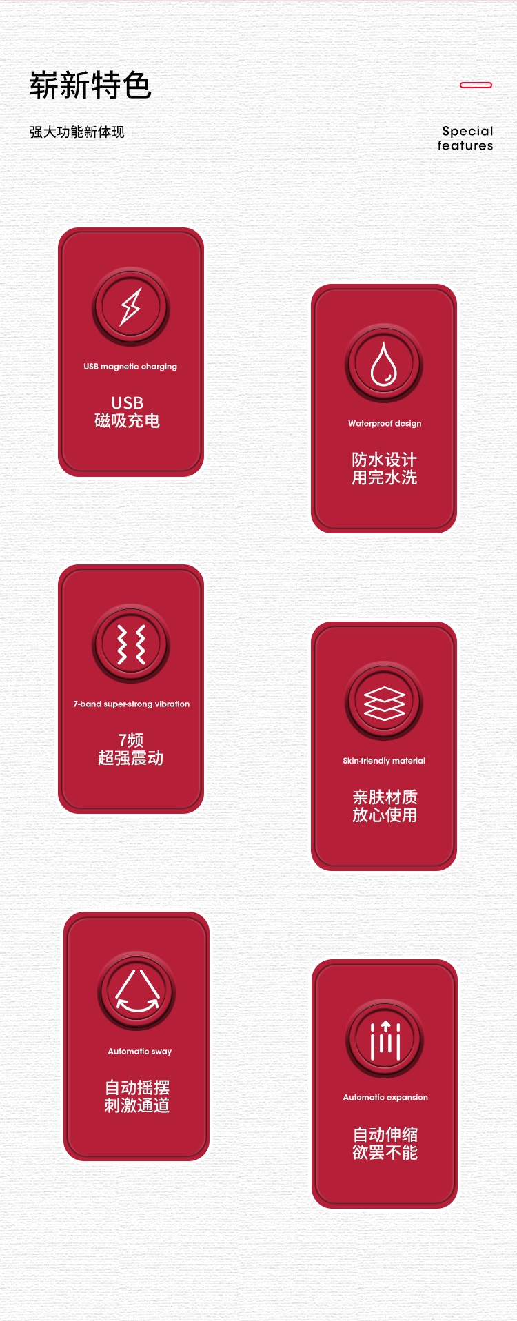 商品详情