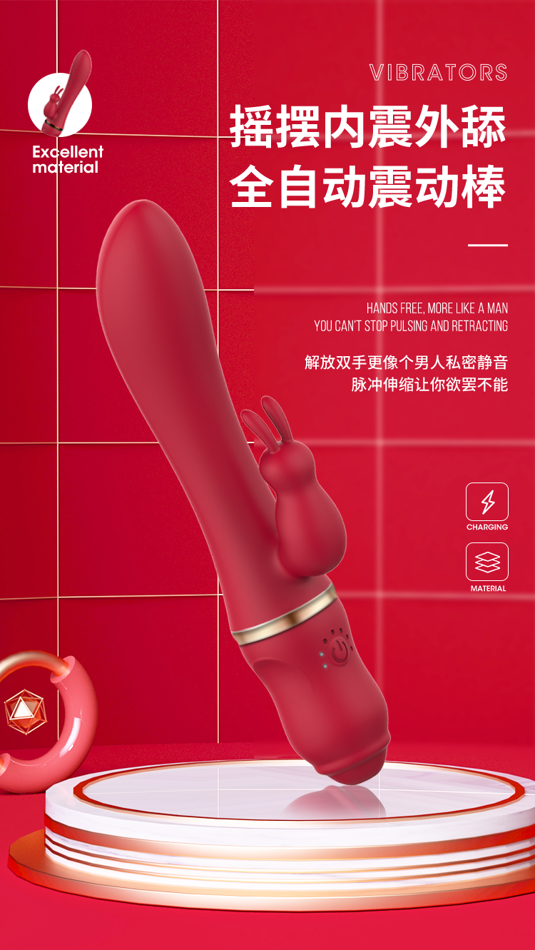 商品详情