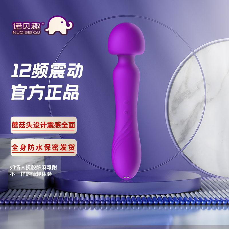 商品主图