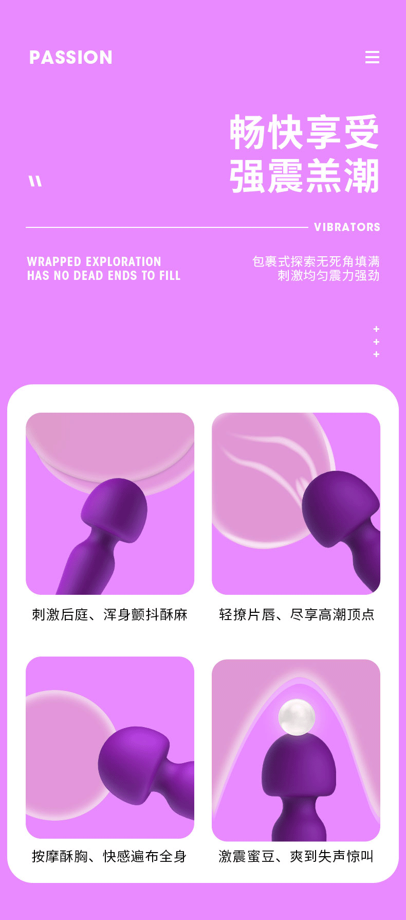 商品详情