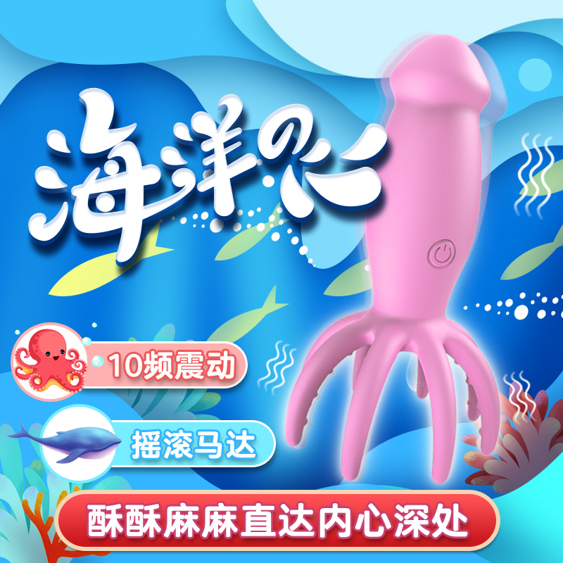 商品主图