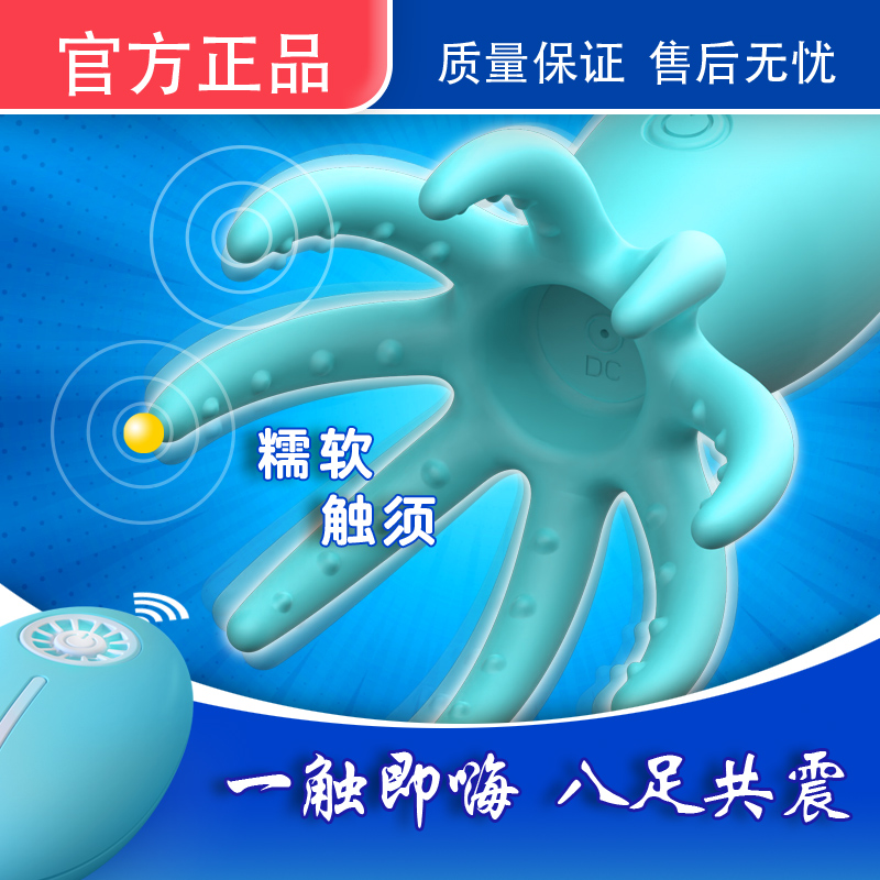 商品缩略图