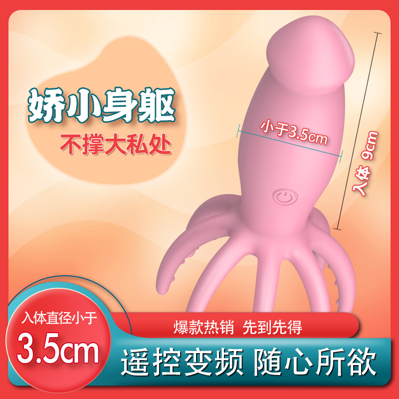 商品缩略图