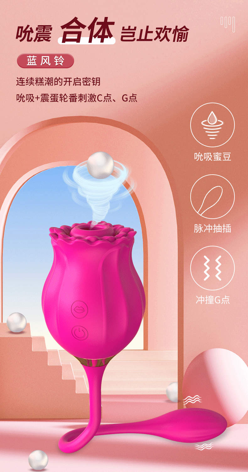商品详情