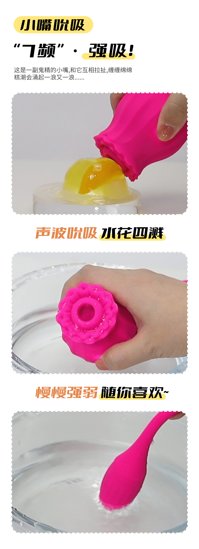 商品详情
