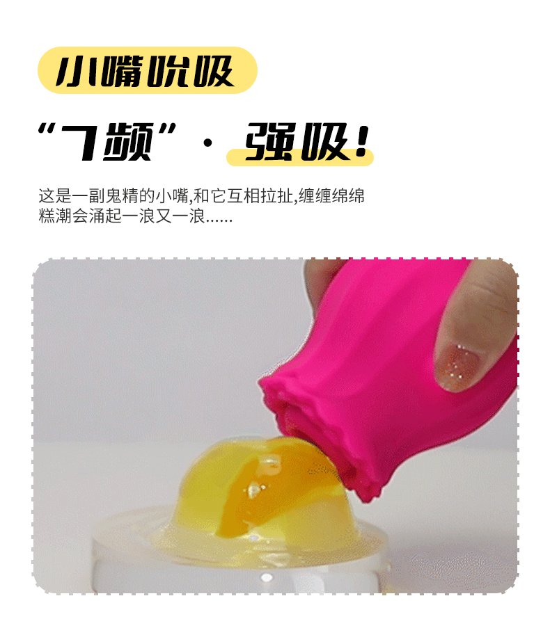 商品详情