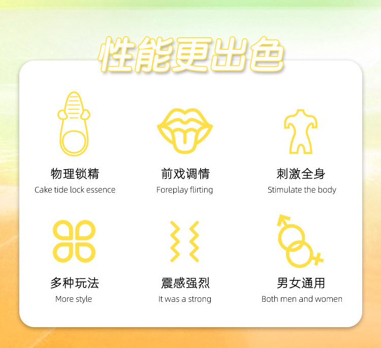 商品详情