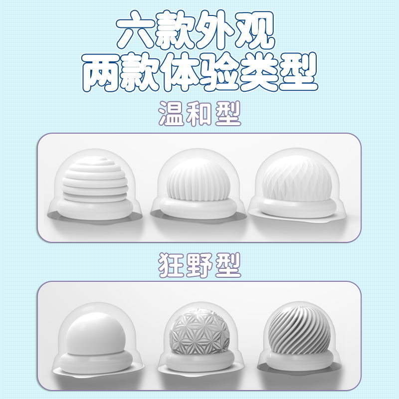 商品缩略图
