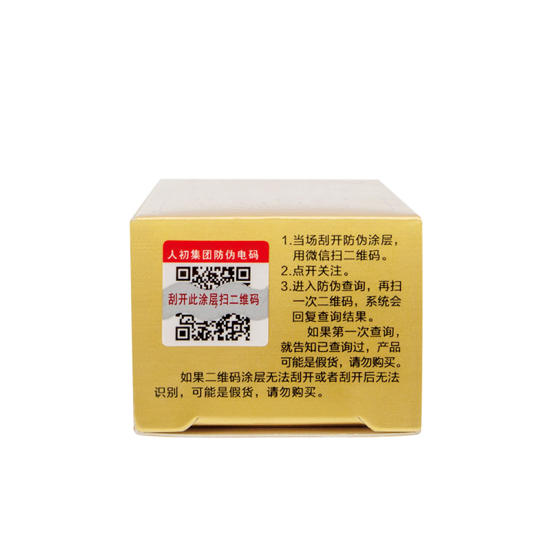 商品缩略图