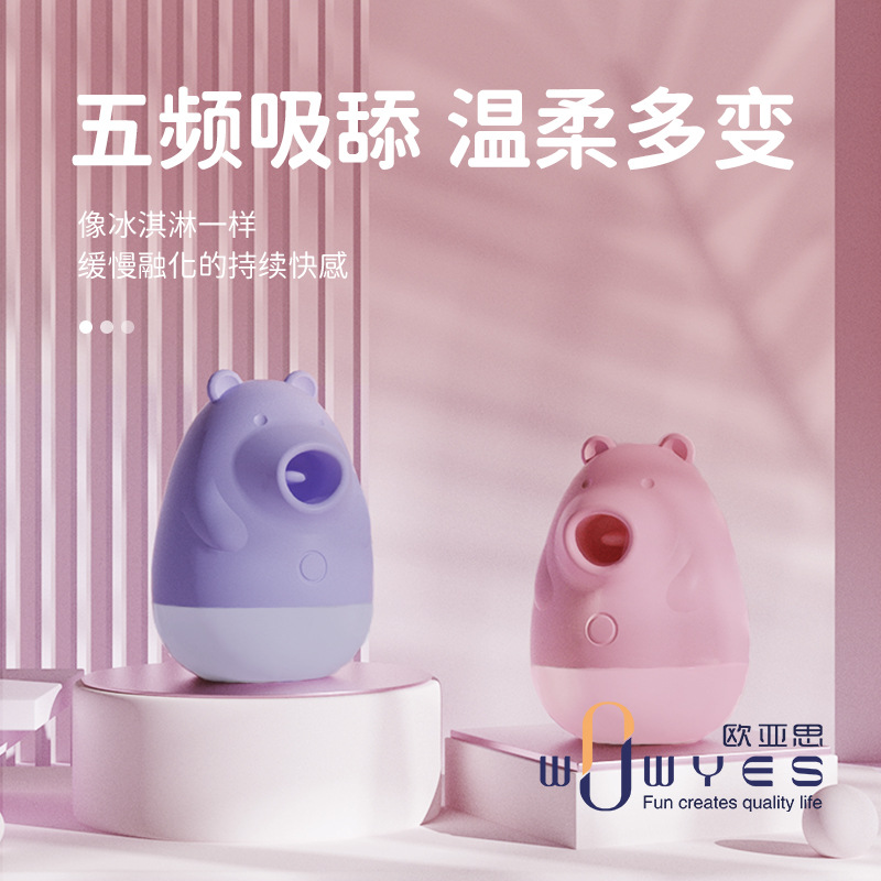 商品缩略图