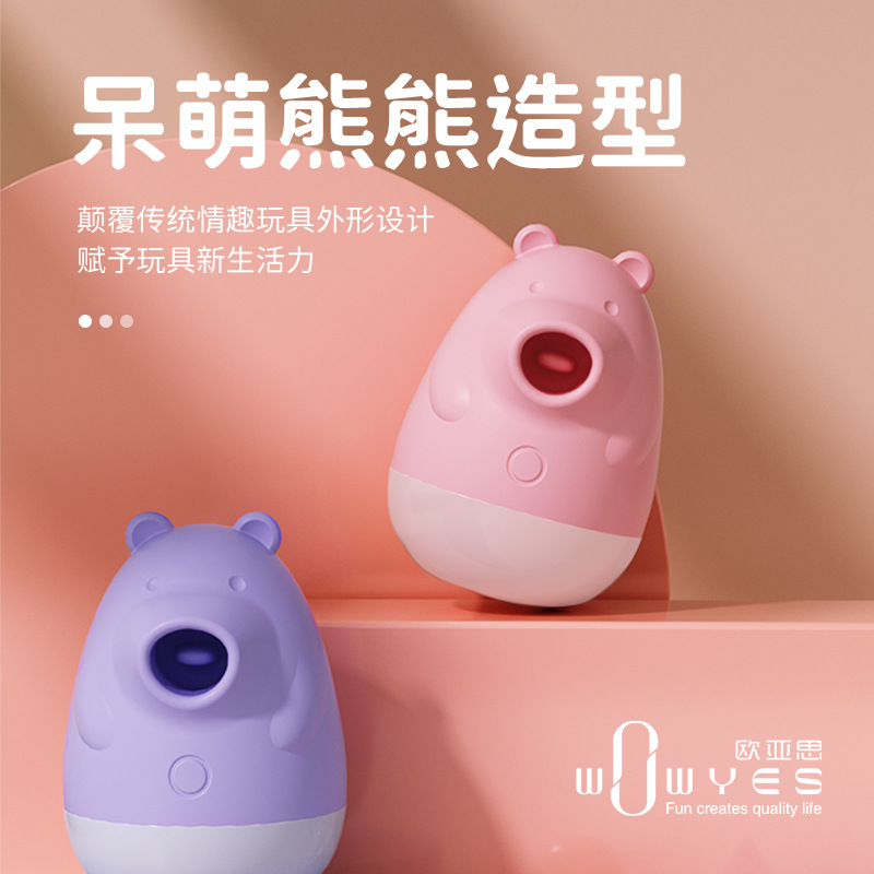 商品缩略图