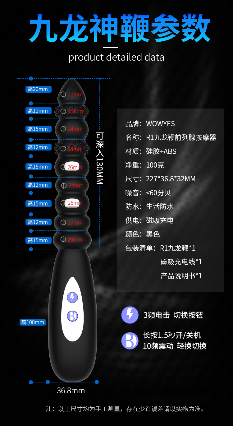 商品详情