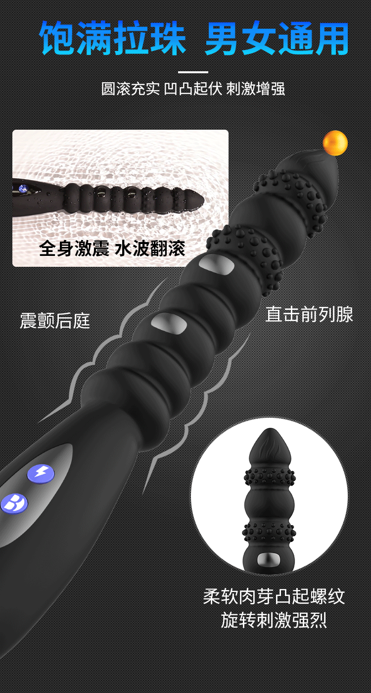 商品详情