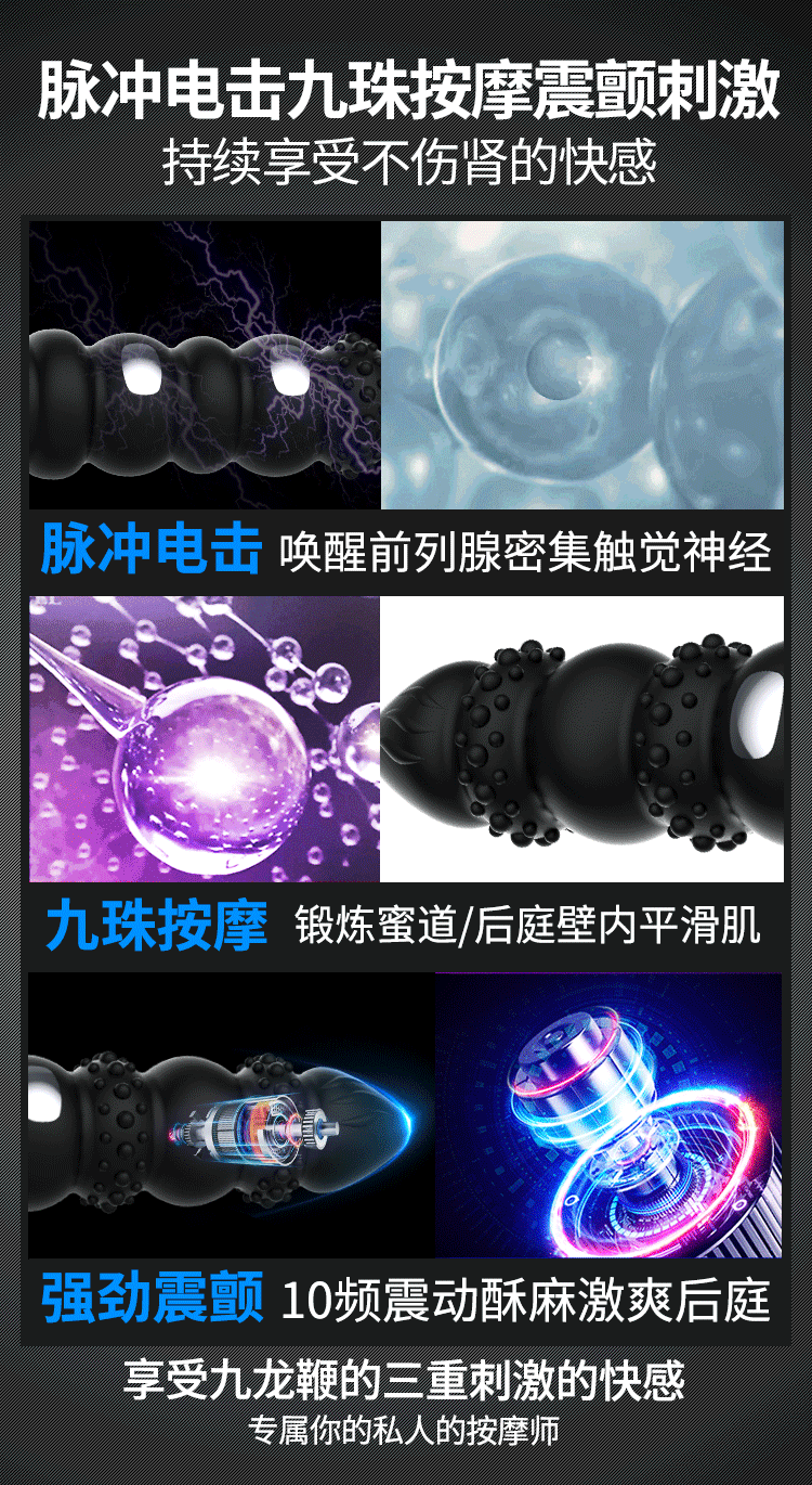 商品详情