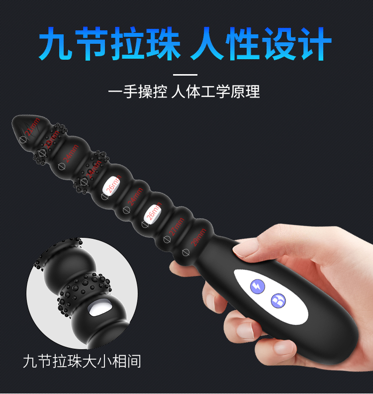 商品详情